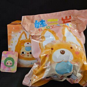 Baby Three 1st Generation Animal Plush Series 'Dinosaur' (Card Confirmed Only)